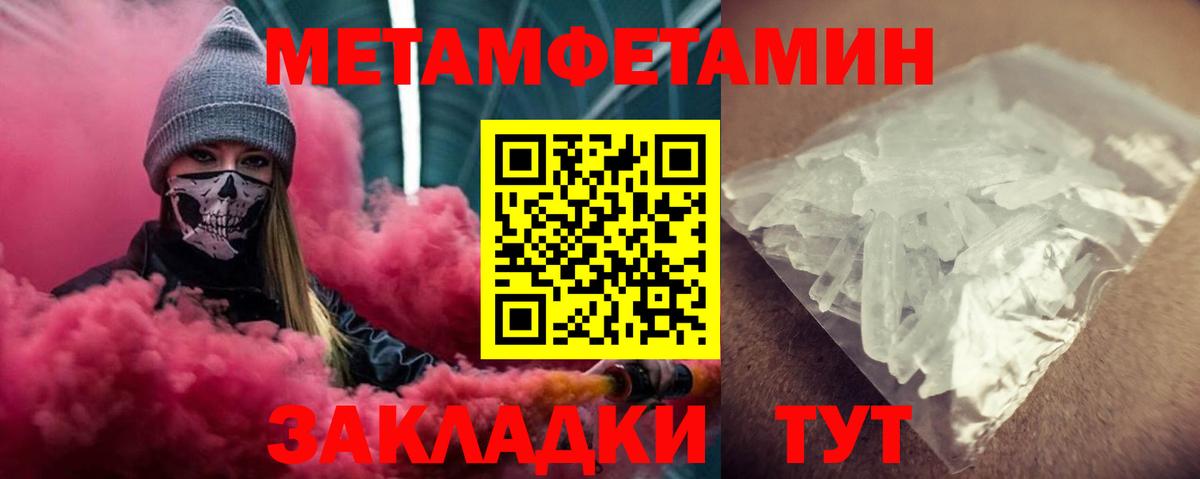 Вязники  АМФ 98%  АМФЕТАМИН  Вход с VPN 