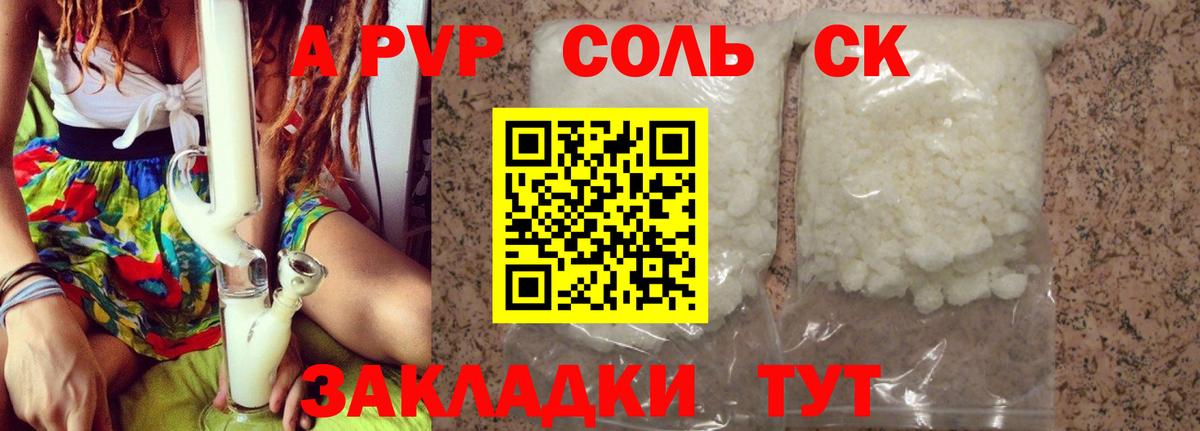 APVP СК Вязники