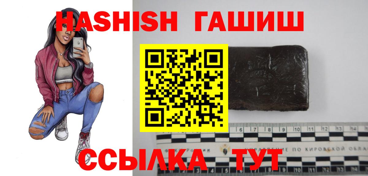 Вязники  где найти   ГАШ 40% ТГК  Вход с VPN  ГАШИШ индика сатива 
