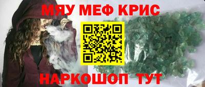 эйфоретик Мариинск
