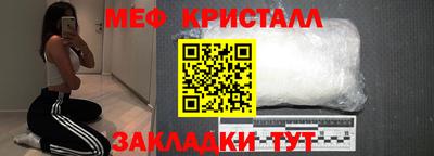 кокс Малгобек