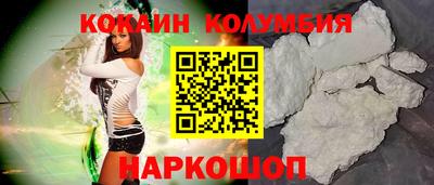 соль ск Малоярославец