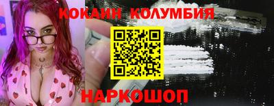 эйфоретик Мариинск