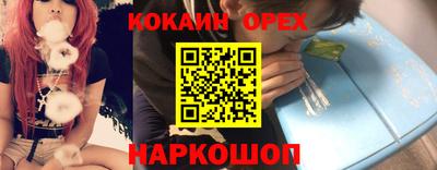 кокс Малгобек