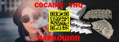 соль ск Малоярославец