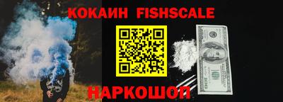 соль ск Малоярославец