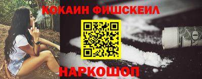 соль ск Малоярославец
