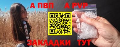 эйфоретик Мариинск