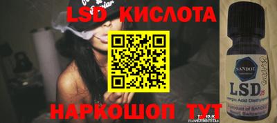 эйфоретик Мариинск
