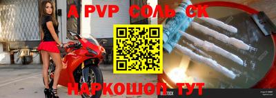 кокс Малгобек