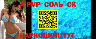 кокс Малгобек