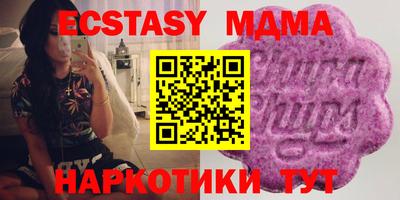 соль ск Малоярославец