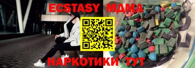 соль ск Малоярославец