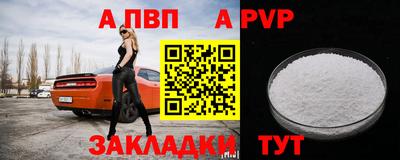 соль ск Малоярославец