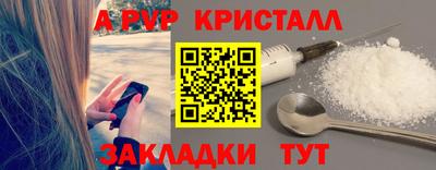 эйфоретик Мариинск