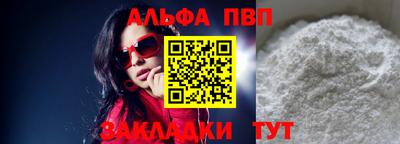 эйфоретик Мариинск
