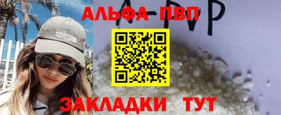 соль ск Малоярославец