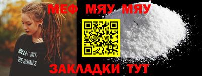 соль ск Малоярославец