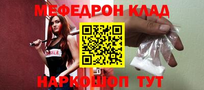 кокс Малгобек
