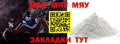 соль ск Малоярославец