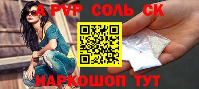 кокс Малгобек