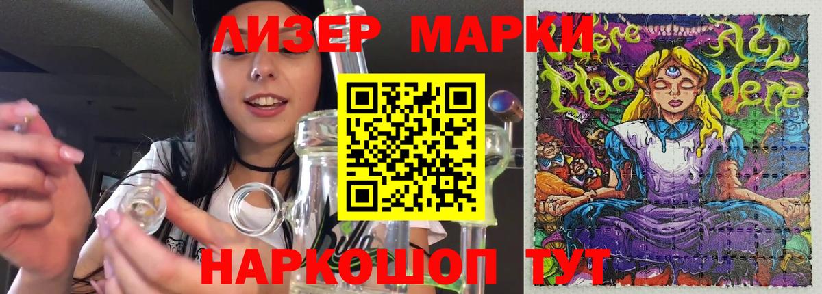 Лсд 25 экстази кислота Вязники