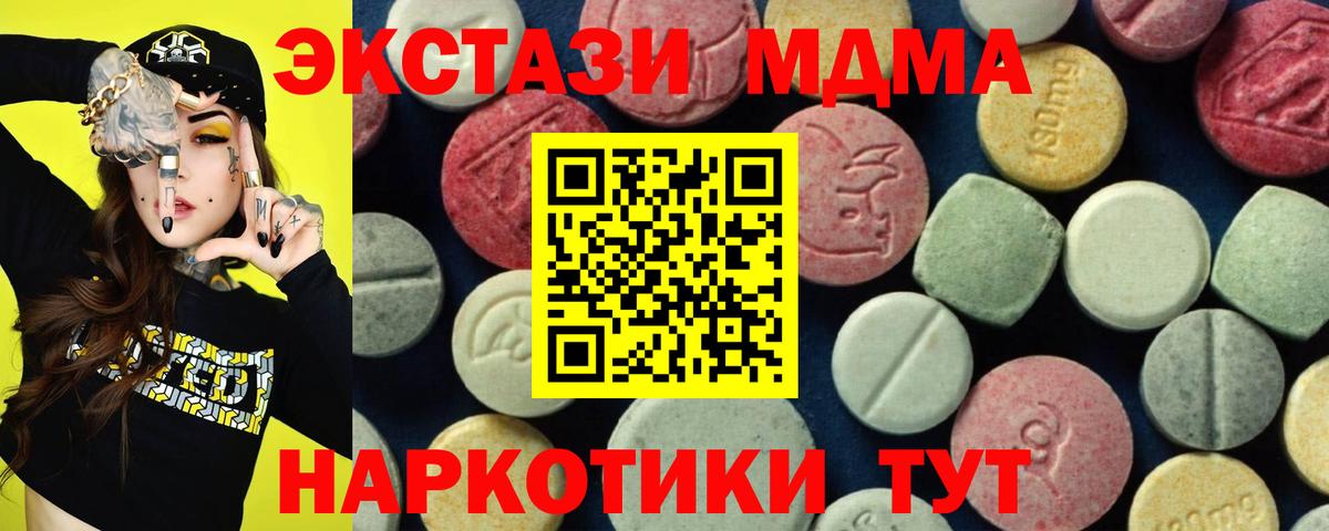 Вязники  MDMA  МДМА молли  Вход с VPN  МДМА молли 