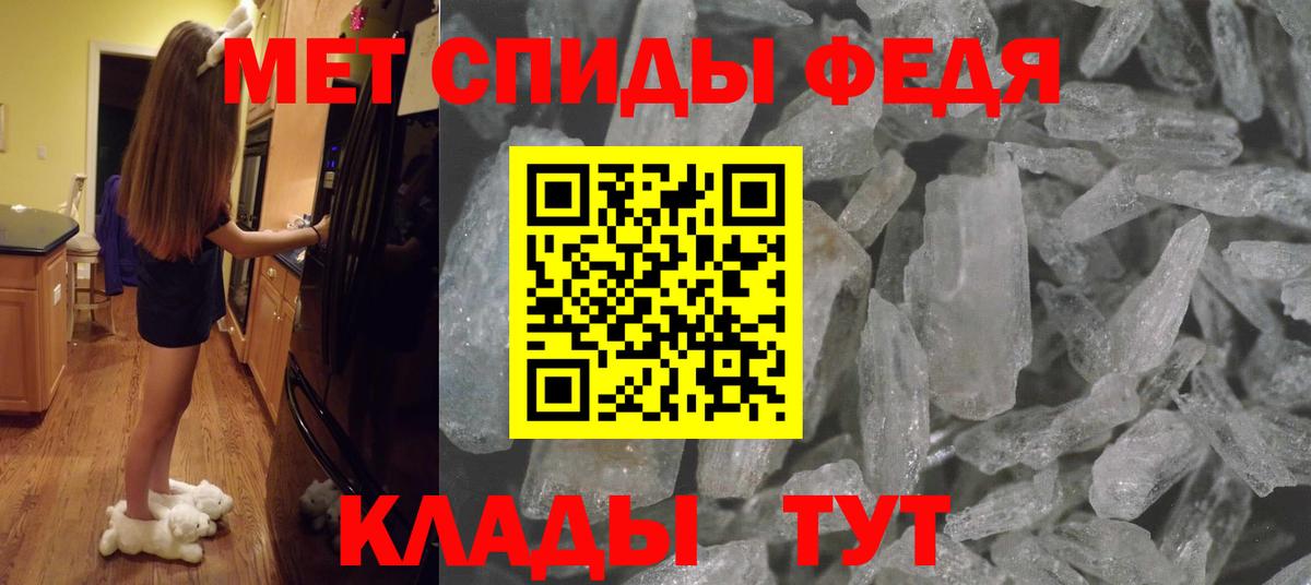 Метамфетамин Декстрометамфетамин 99.9% Вязники