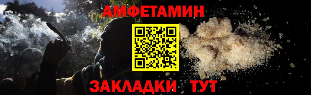 Первитин пудра  Первитин пудра  Вход с VPN  Вязники 