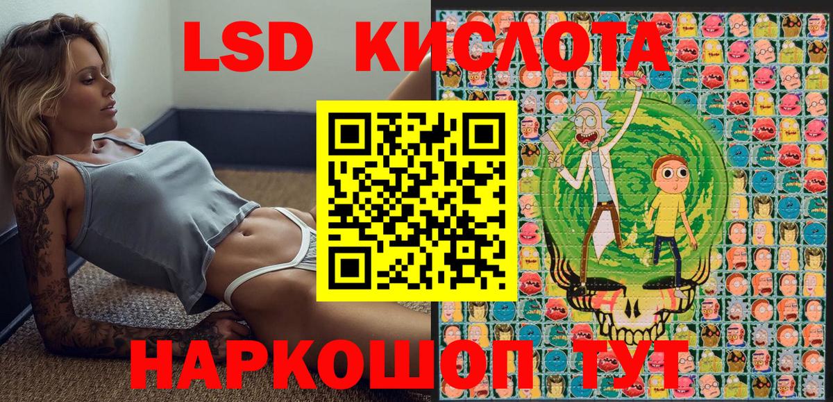 Марки NBOMe  Марки NBOMe 1500мкг  Вход с VPN  Вязники 