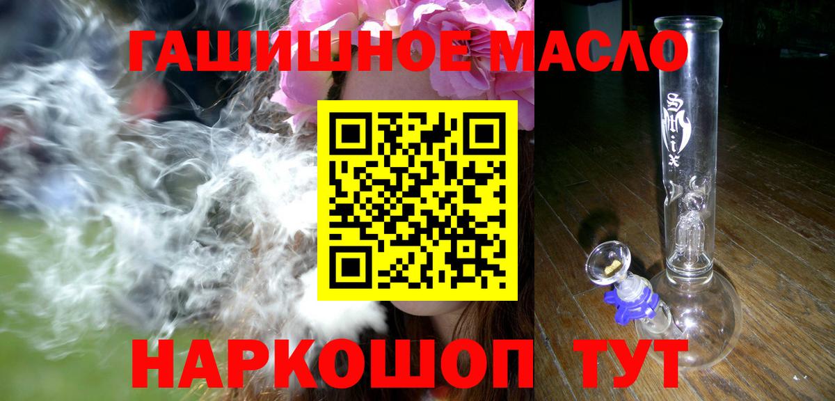 ТГК вейп с тгк Вязники