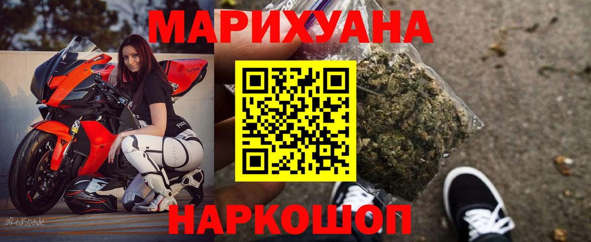 Шишки марихуана сатива  Шишки марихуана THC 21%  Вход с VPN  Вязники  Каннабис THC 21%  МАРИХУАНА семена 